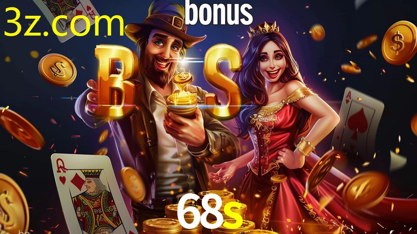 68S.COM
